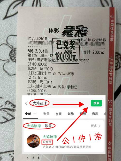 《英超2022积分榜风云再起，争冠悬念激战正酣！》