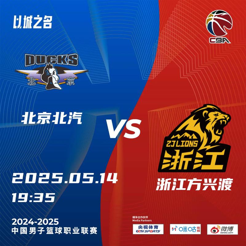 中国cba总决赛打几场，中国cba总决赛时间