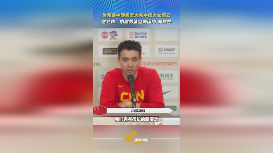 篮球世界杯预选赛比赛介绍，篮球世界杯预选赛亚洲区？