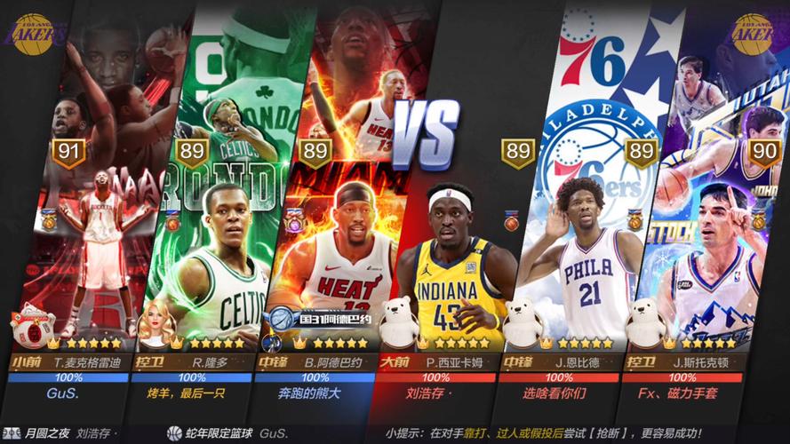 最近热门的nba交易，最近热门的nba交易软件