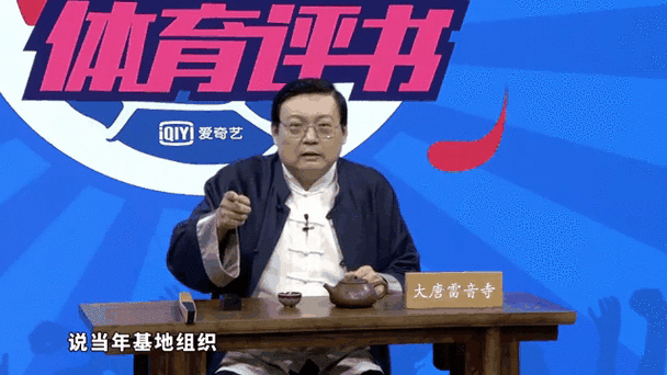 老梁预测世界杯，老梁谈世界杯