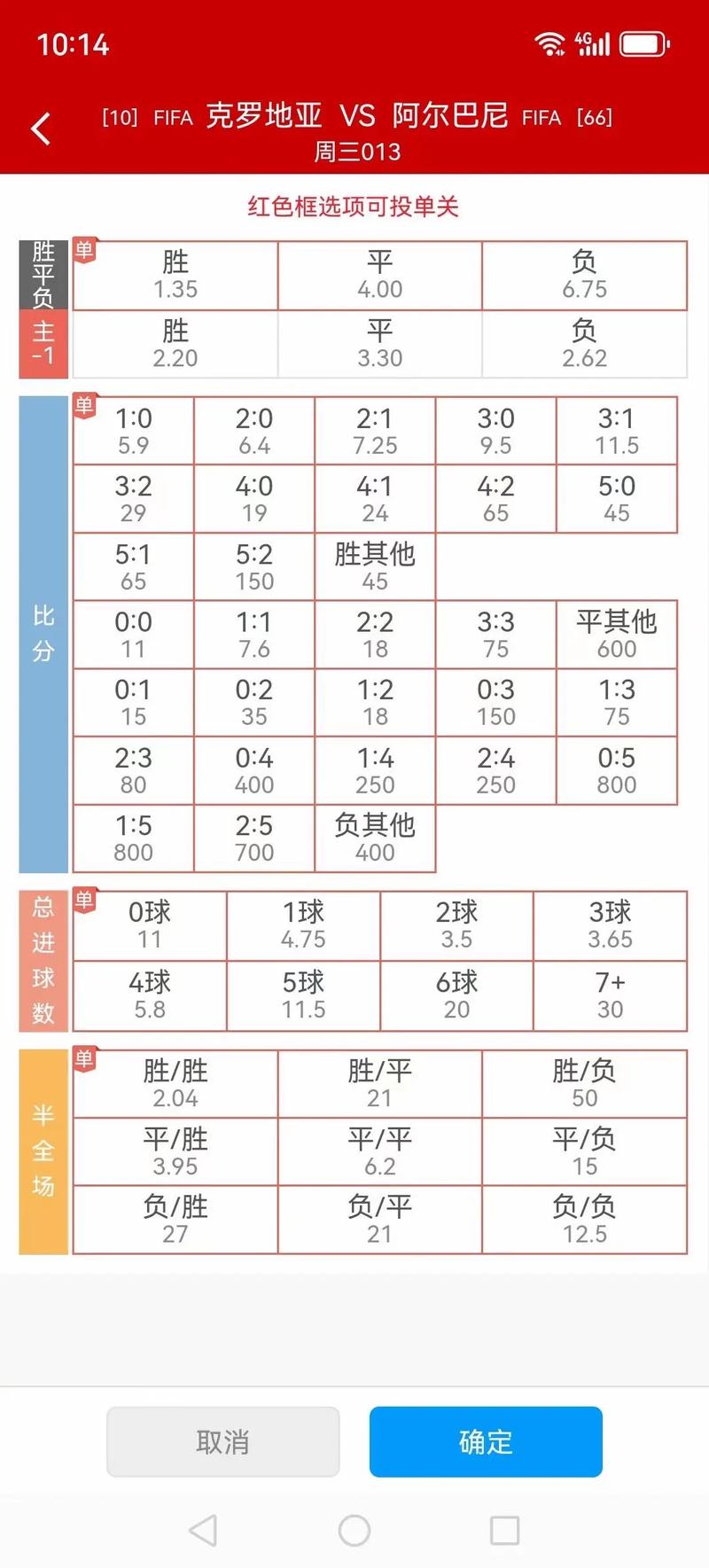 nba球队比分数据，nba比分数据库