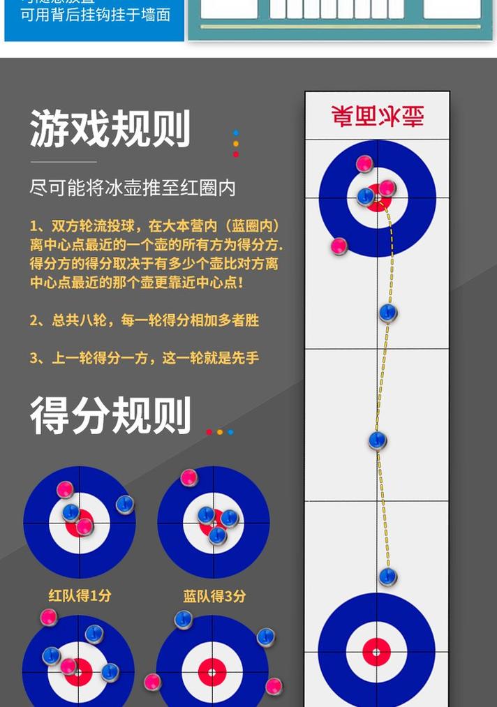混双冰壶比赛规则，混双冰壶比赛中每支队伍有几名男队员和几名女队员？