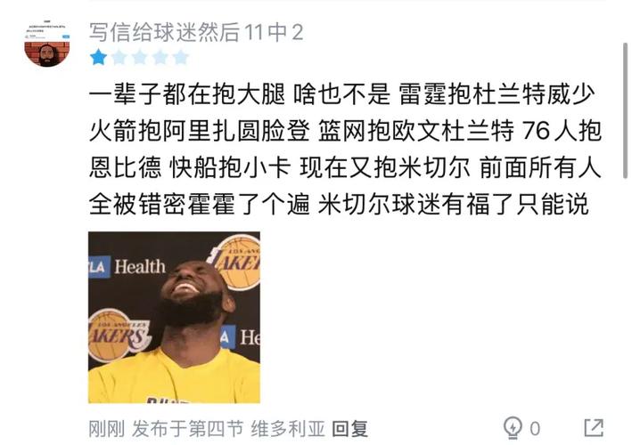 nba吧为什么全是黑子，nba吧怎么谁都黑