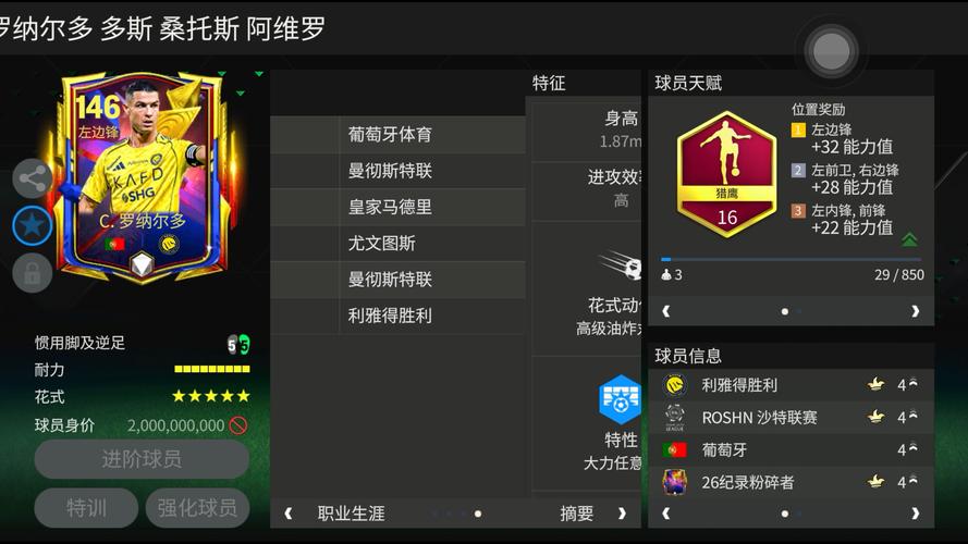 fifa19世界杯模式在哪，fifa 19世界杯