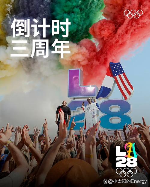 奥运会比赛每几年举办一次，请问奥运会几年举办一次