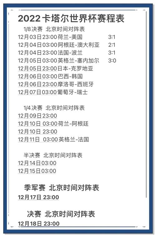 2022nba总决赛详细数据，20202021nba总决赛？