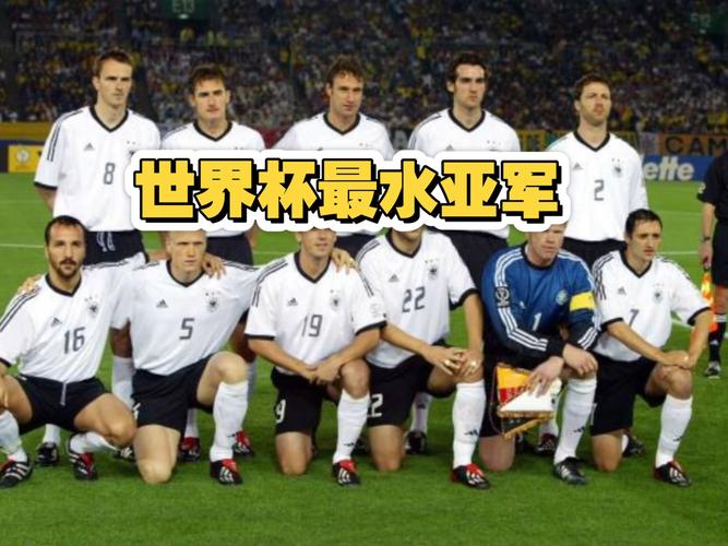 2006世界杯德国谁出色,2006年德国世界杯前三名