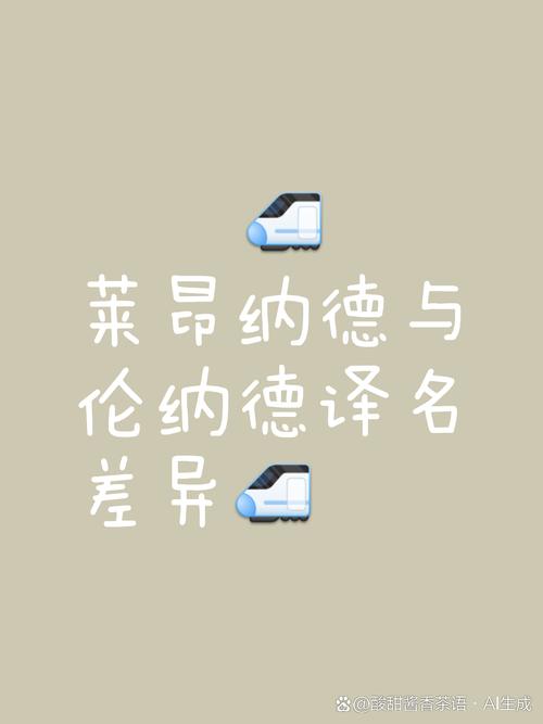 莱昂纳德伦纳德是一个人吗，莱昂纳德·伦纳德