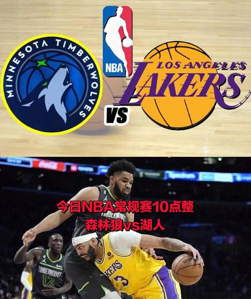 快船和雷霆比赛分析？快船和雷霆比赛分析图？