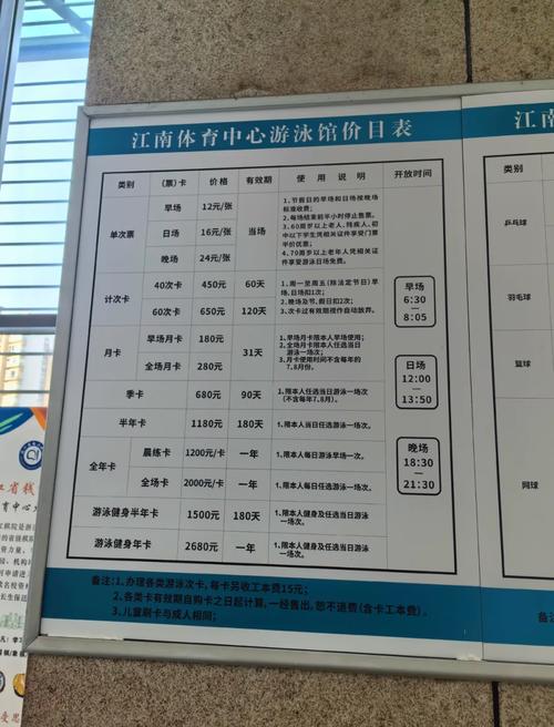 跳水一年学费多少，跳水学费贵吗