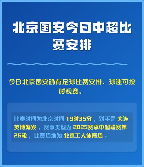 中超保级组比赛规则，中超保级队？