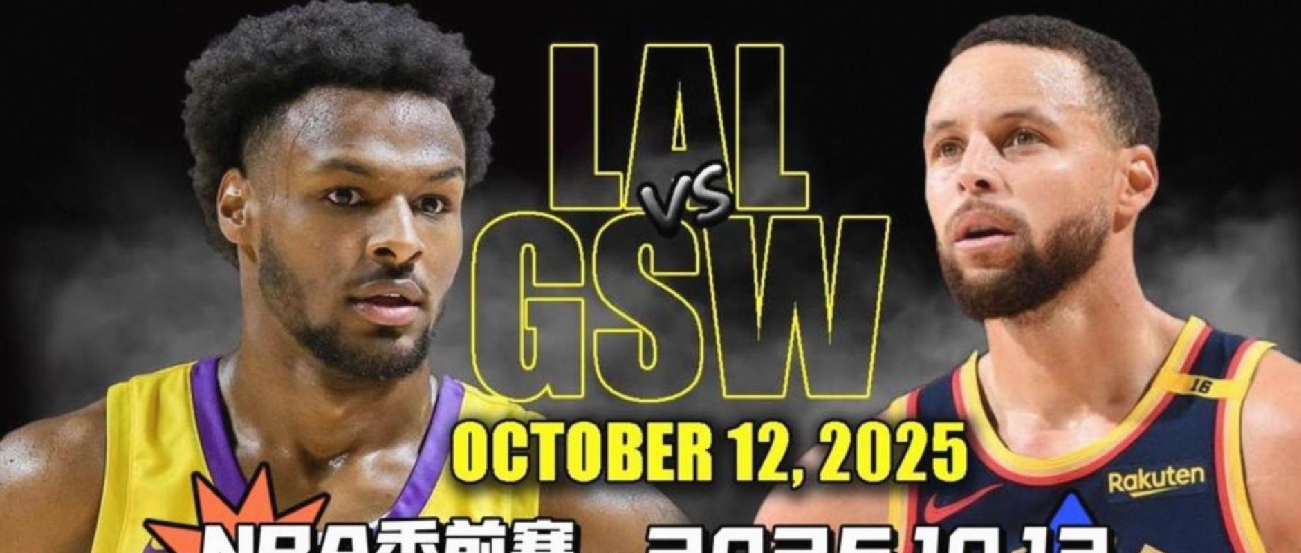 nba湖人vs火箭科比？nba湖人对阵火箭队比赛？