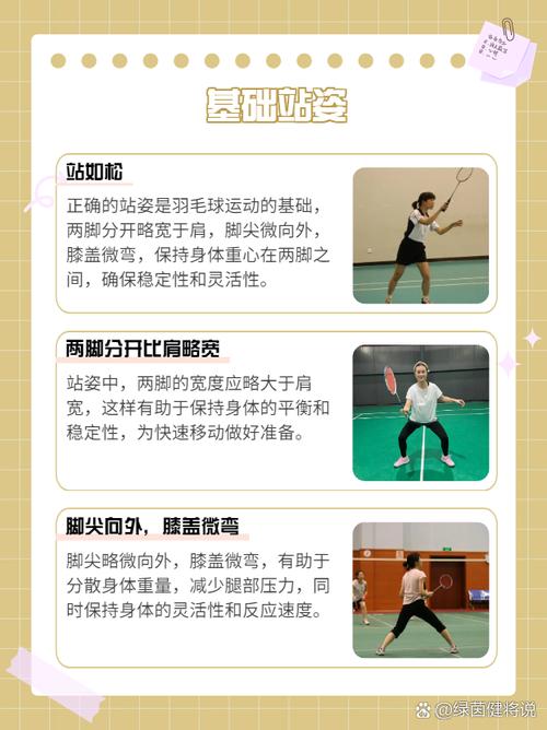 个人怎么参加羽毛球比赛？个人怎么参加羽毛球比赛视频？