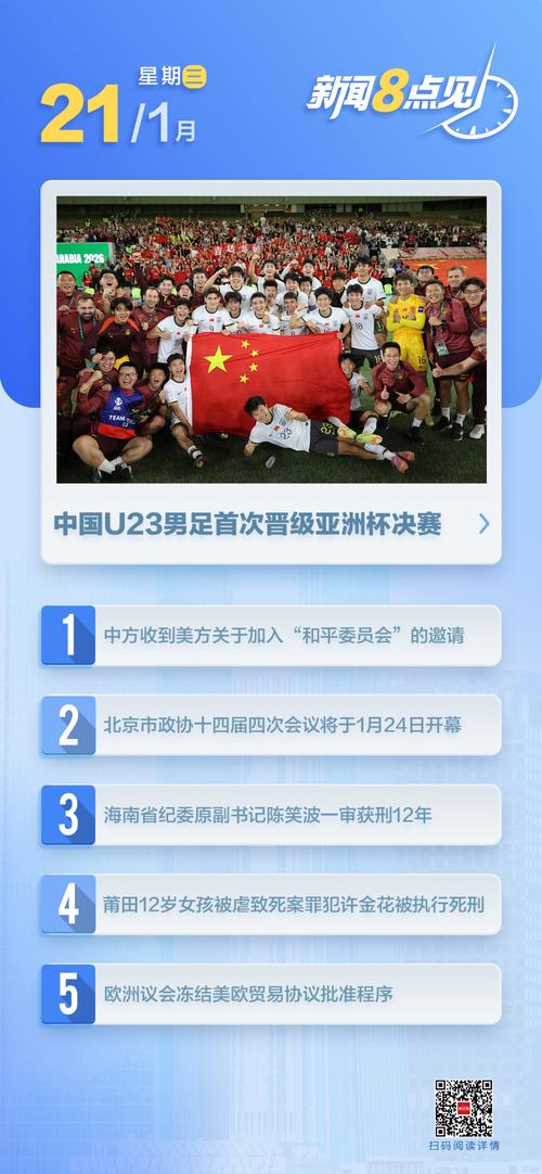 中国男足什么时候进世界杯，中国男足进入2022世界杯了吗