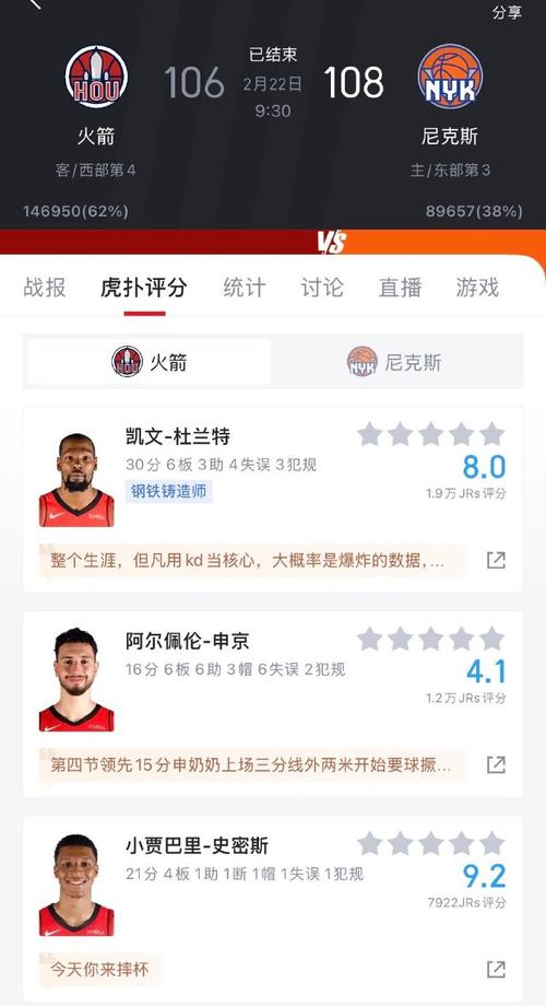 nba:开局一张三分体验卡最新章节,nba开局一张三分体验卡sogou?