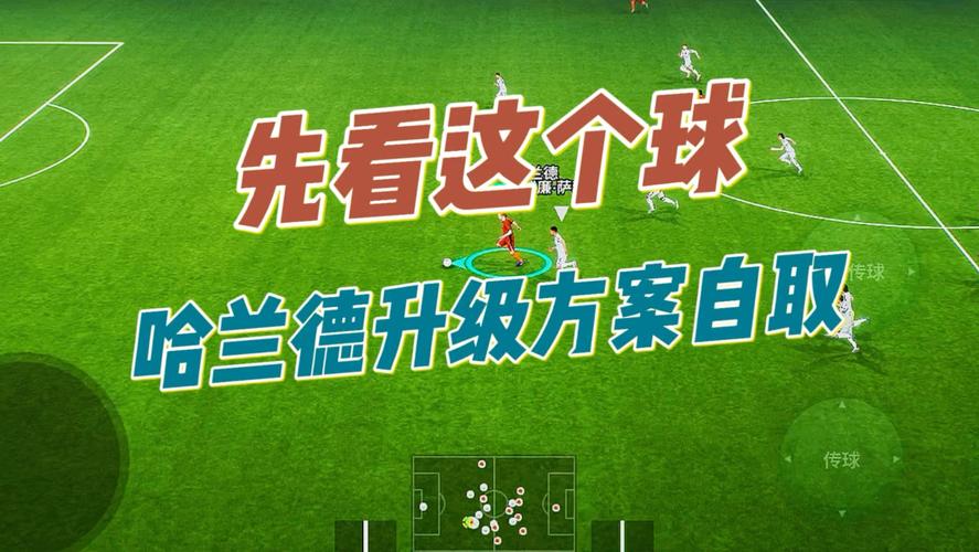 实况足球怎么更新，网易实况足球怎么更新？