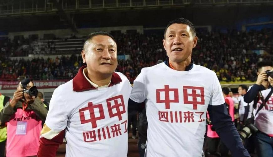 四川全兴足球队为什么解散，四川全兴为什么退出足球？