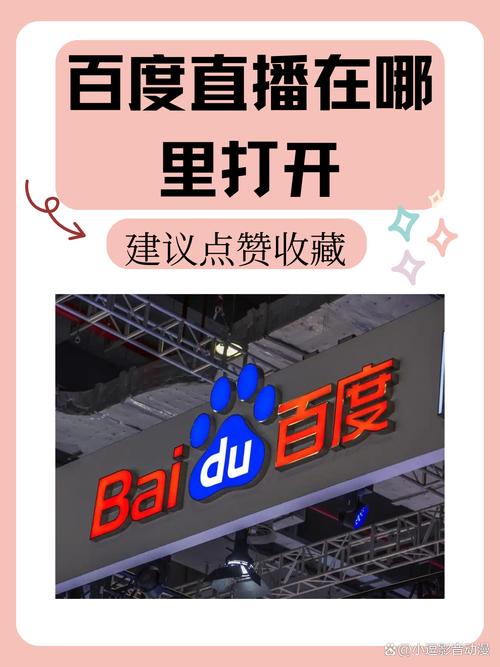nba直播在哪看得好，nba直播在什么地方看？