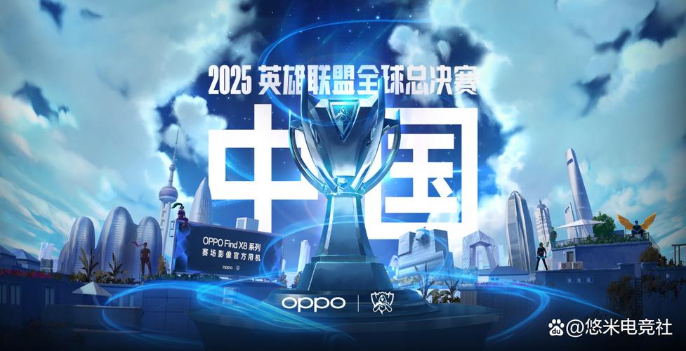 英雄联盟比赛中国拿过冠军吗，英雄联盟比赛中国队冠军