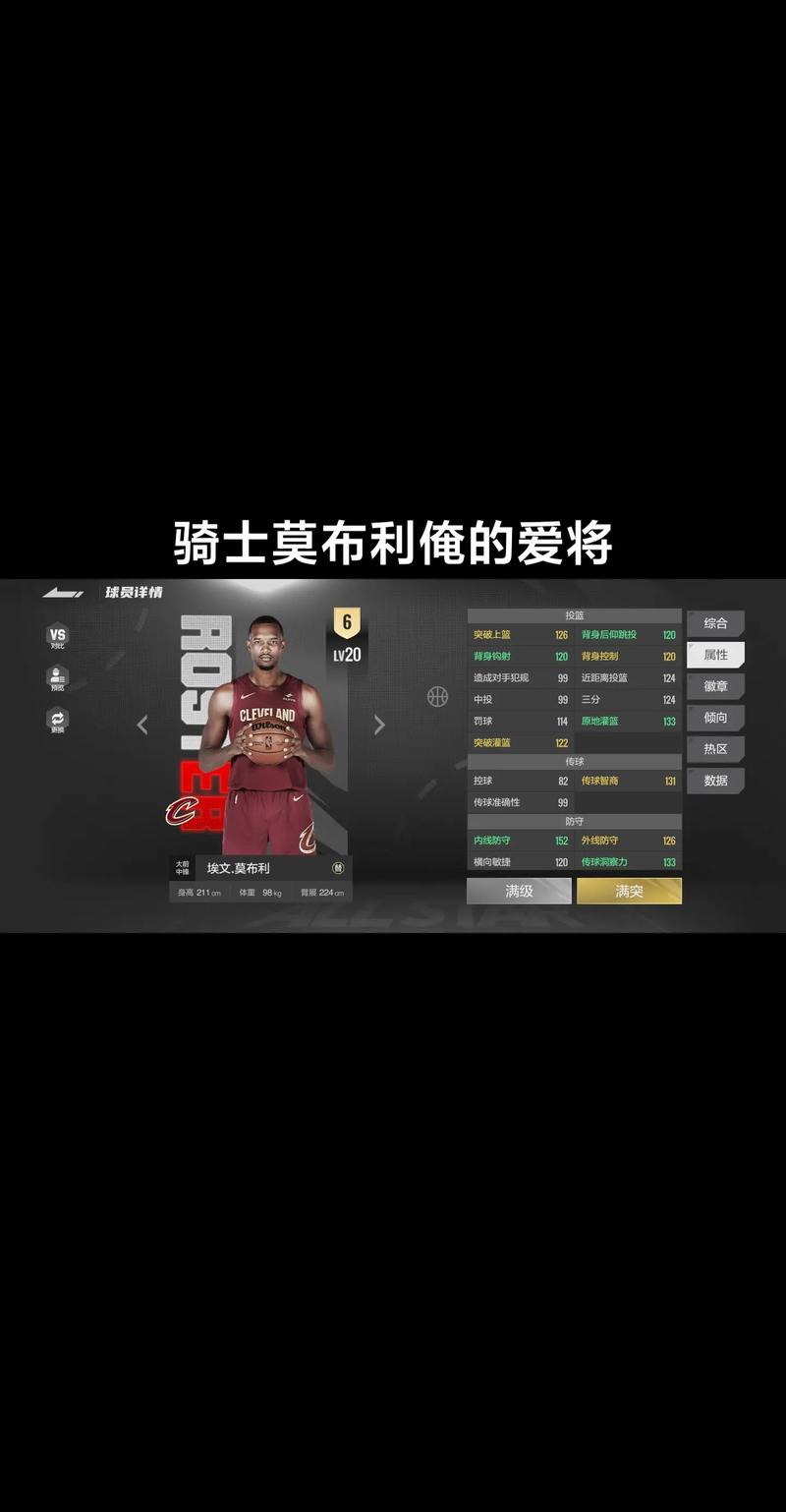 nba2k15名单补丁，nba2k15球员名单补丁