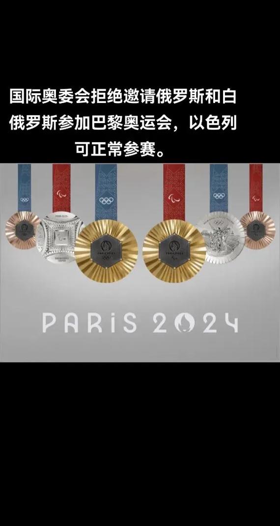 俄罗斯奥运代表团为什么不用国旗，俄罗斯奥运会为什么不能代表国家？