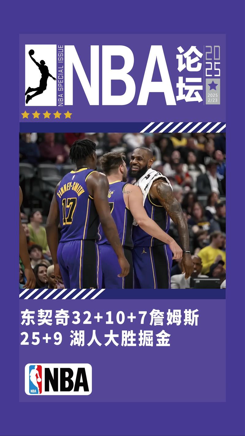 nba是什么意思中文意思是什么，nba是啥意思是什么