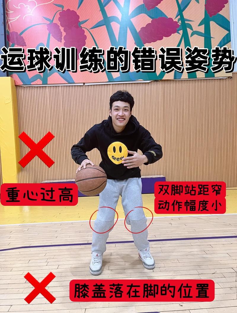 篮球过人基本功中文？篮球过人基本功中文版？