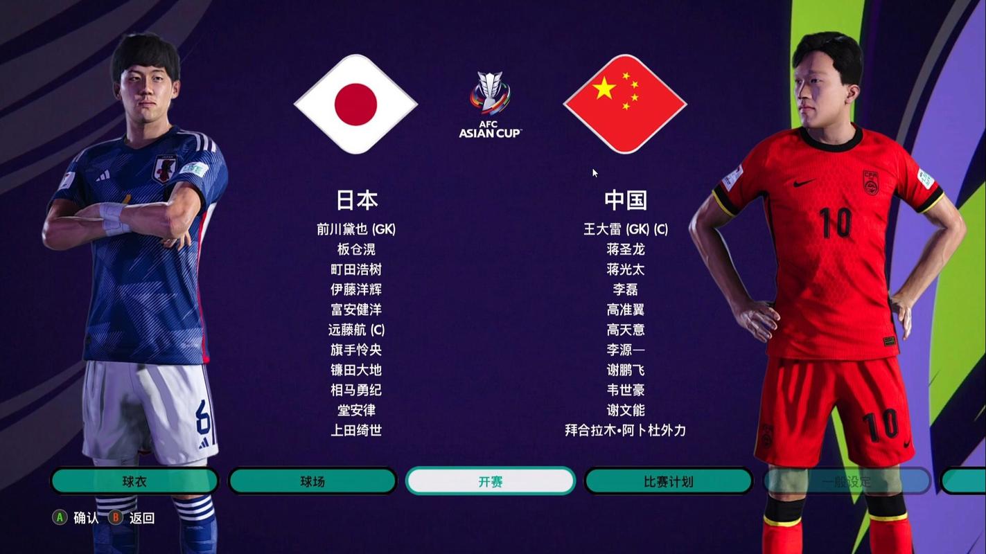 日本足球和中国足球谁厉害，日本足球和中国足球谁厉害些？