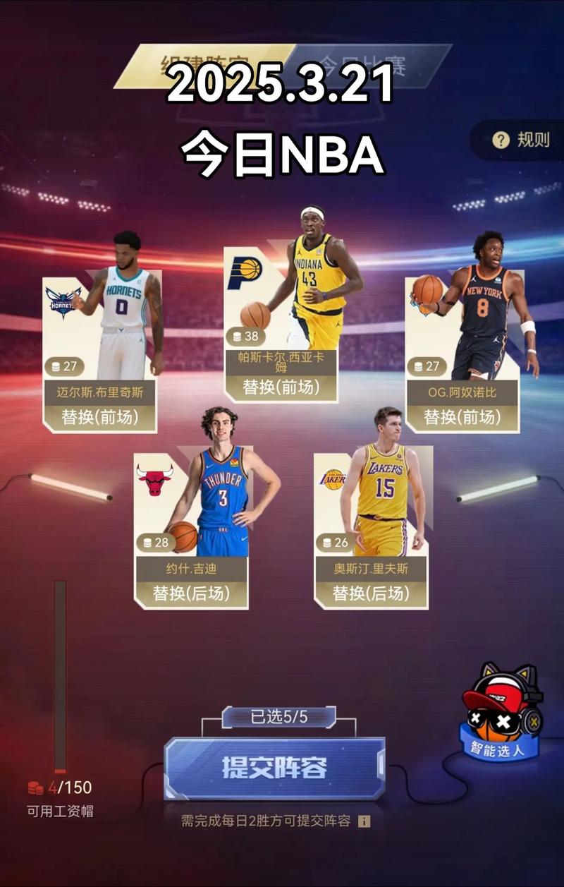 nba2konline姚明怎么得，2kol姚明怎么来的