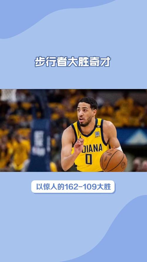 步行者vs奇才历史比分，步行者vs奇才大小分推荐
