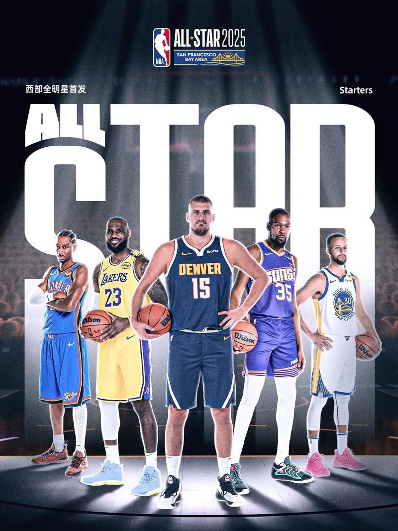 全明星nba2022时间，nba全明星2121