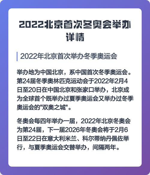 冬奥会第一届是哪一年，冬奥会第一届是哪一年举办的？