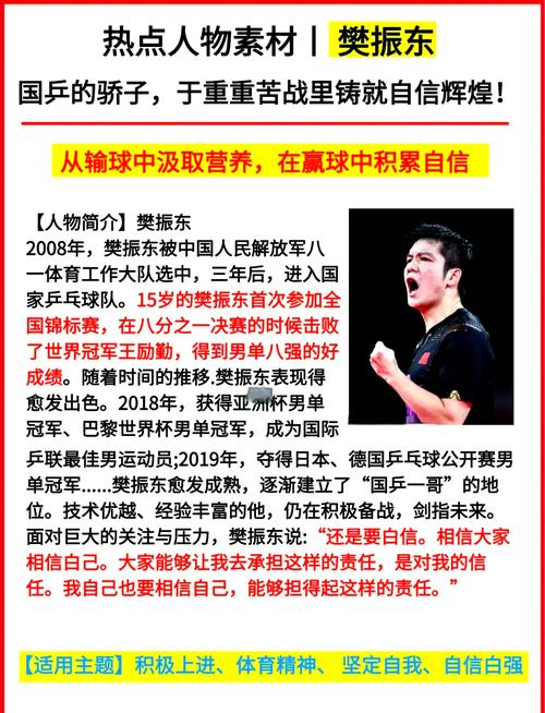乒乓球对中国的意义，乒乓球运动对我国人民和国家的影响