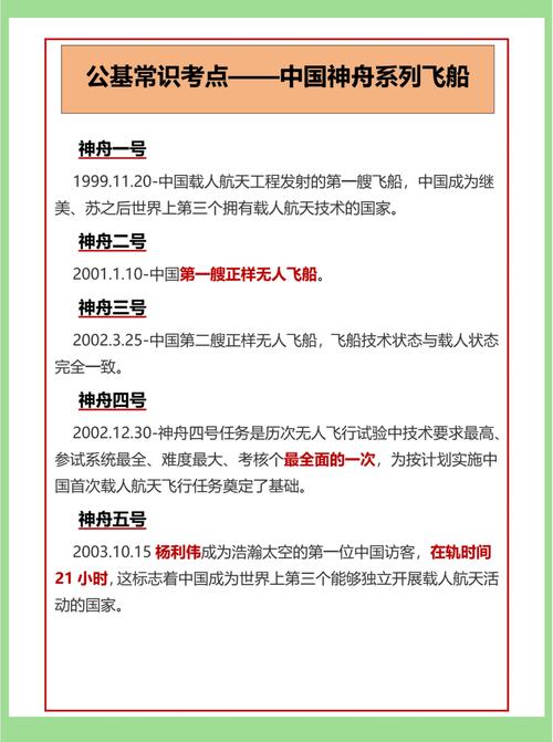 坐火箭到太阳上要多久？坐火箭到太阳上要多久才能到？