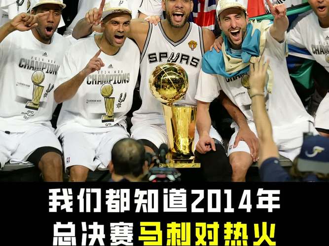 05年总决赛七场马刺总得分？05年总决赛七场马刺总得分排名？