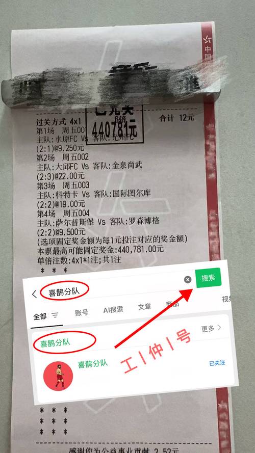 世界杯比分差最多，世界杯比分差距最大的一场球？