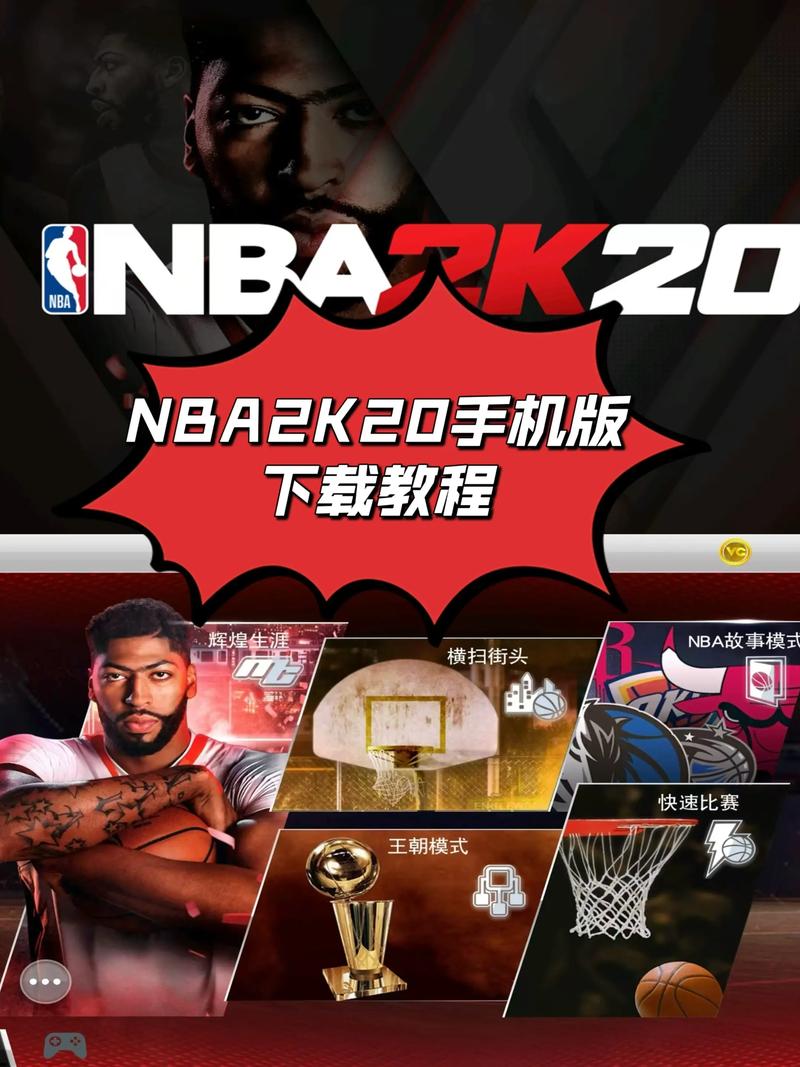 nba2k10生涯模式比赛模拟器,nba2k20生涯模拟比赛