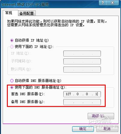 比赛dns是什么意思,自行车比赛dns是什么意思?