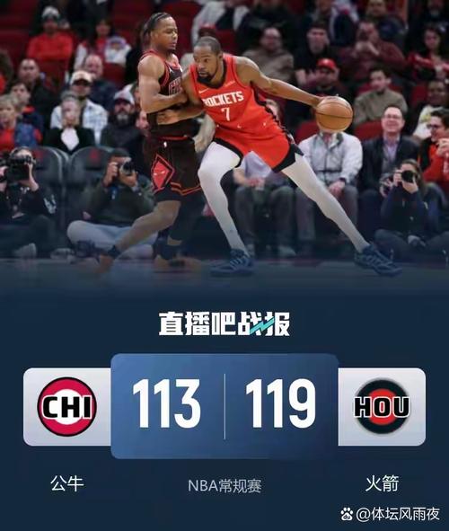 2020nba赛程火箭？2020nba常规赛火箭赛程？