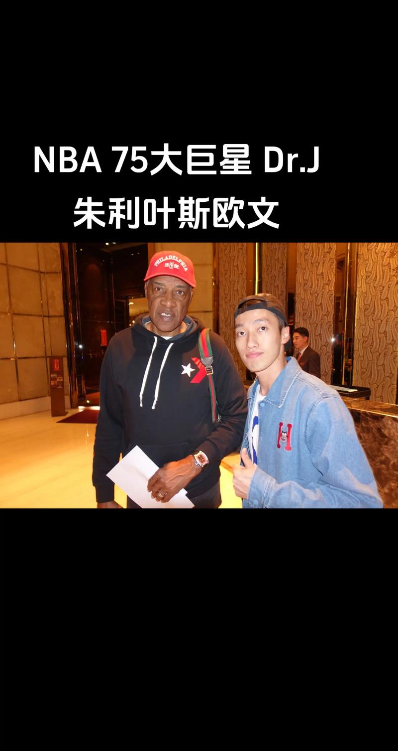 j博士欧文厉害吗？朱利叶斯·欧文为什么叫j博士？