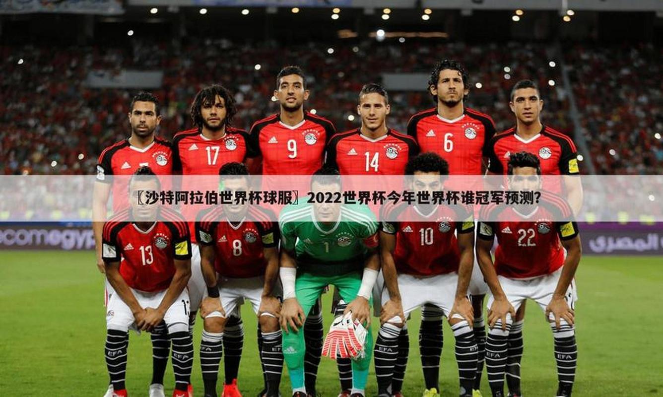 世界杯7比1爆冷门是哪一年，世界杯72是哪两个队？