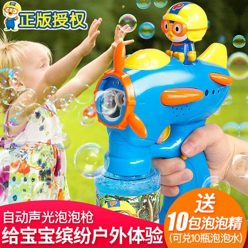 火箭筒泡泡机怎么加泡泡水，泡泡机怎么注水？