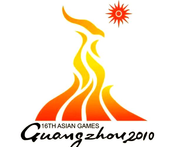 中国广州亚运会是哪一年？广州亚运会是什么时候举行的？